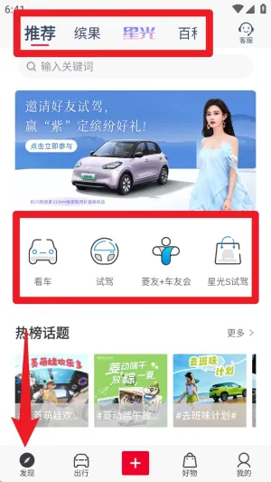 ��������(�ó�����ƽ̨)