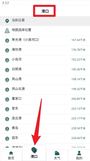 ���㳱ϫ��(��ϫ������ѯ)