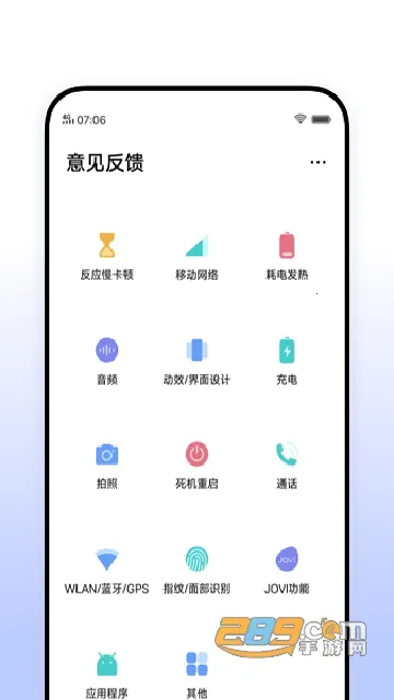 vivo�������2025���°汾v5.0.0.17 ��Ѱ�