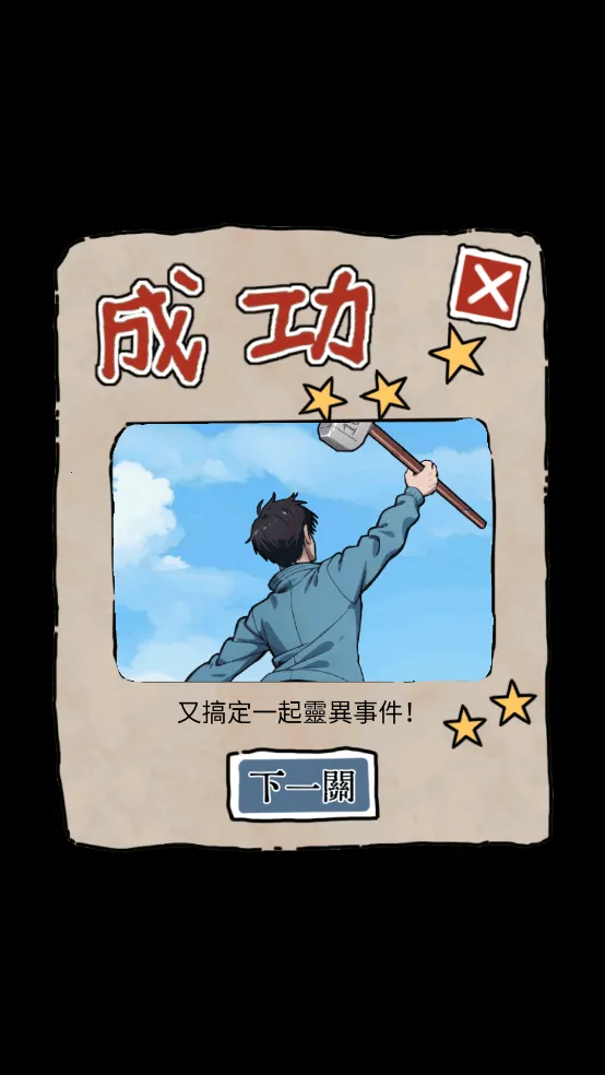 ���صĵ�����Ϸ�ֻ���