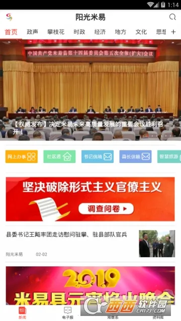 ��������(�����������)v3.2.1 �ֻ���