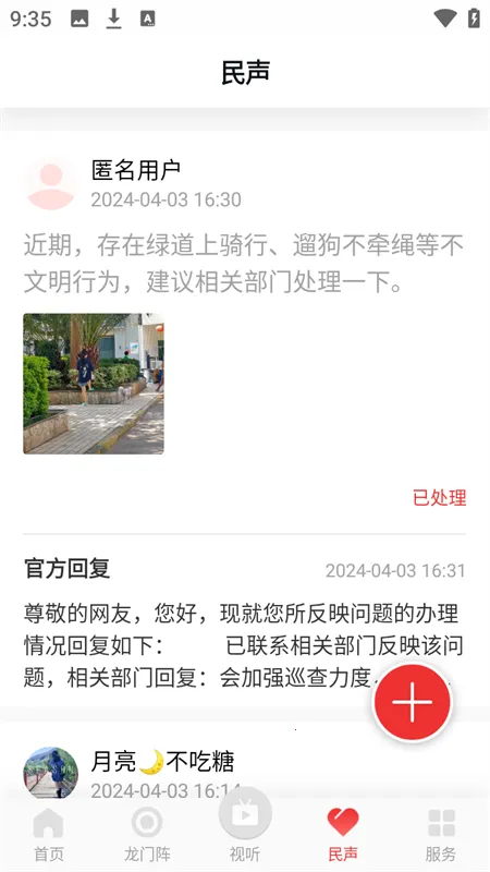 ��������(�����������)