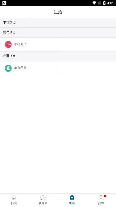 Ω������(������Ѷ����)v3.1.4 ��Ѱ�