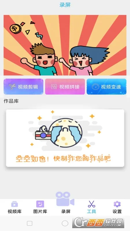 ¼����2025�ٷ�����v1.0.6 �ٷ�����