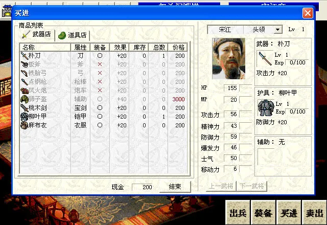 ��ɽ�ú��ν���2025���ذ�װv100.19.2 �ֻ���