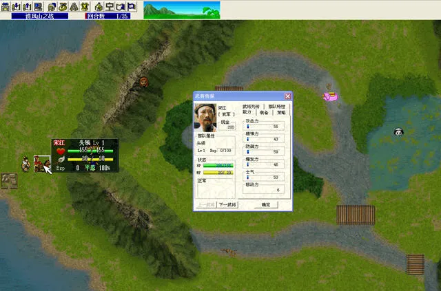 ��ɽ�ú��ν���2025���ذ�װv100.19.2 �ֻ���