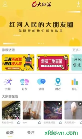 ����2025�ٷ�����v6.2.1 �ٷ�����