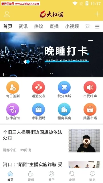 ����2025�ٷ�����v6.2.1 �ٷ�����