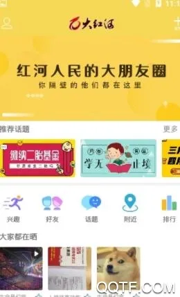 ����2025�ٷ�����v6.2.1 �ٷ�����