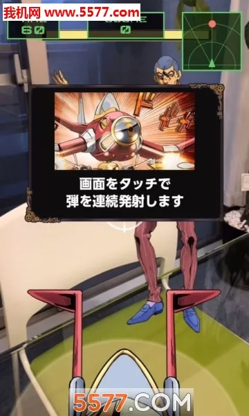 JoJo������ð�ջƽ�֮�簲׿���ֻ���v1.2.1 ��Ѱ�