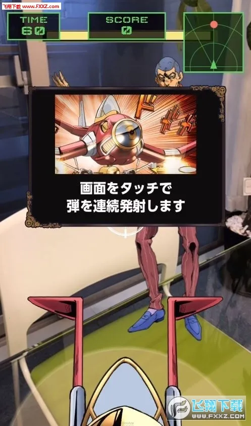 JoJo������ð�ջƽ�֮�簲׿���ֻ���v1.2.1 ��Ѱ�