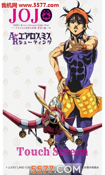 JoJo������ð�ջƽ�֮�簲׿���ֻ���v1.2.1 ��Ѱ�