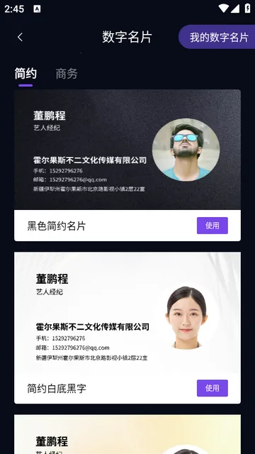 ����2025���ذ�װv2.2.5 ��׿��