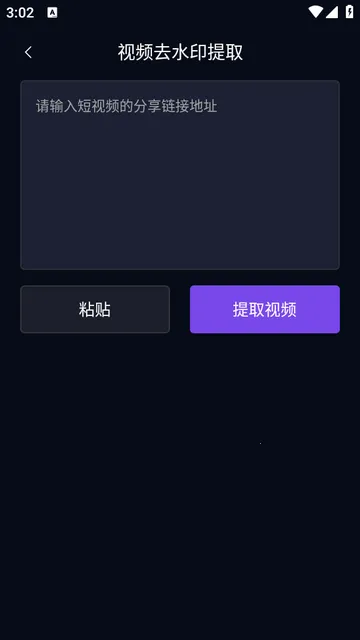 ����2025���ذ�װv2.2.5 ��׿��