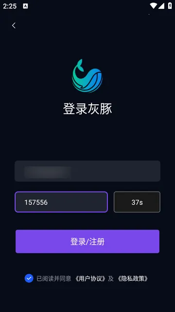 ����2025���ذ�װv2.2.5 ��׿��