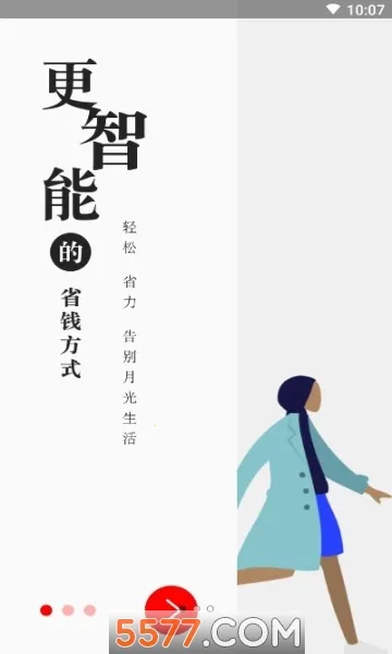 ��������2025�ٷ����°汾v8.8.3 �ٷ�����