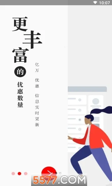 ��������2025�ٷ����°汾v8.8.3 �ٷ�����