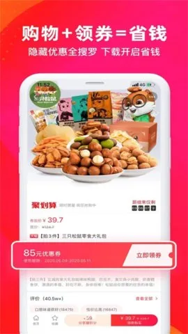 ��������2025�ٷ����°汾v8.8.3 �ٷ�����