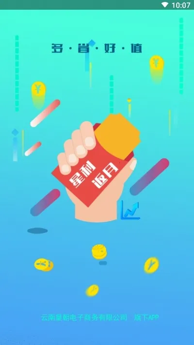 ��������2025�ٷ����°汾v8.8.3 �ٷ�����