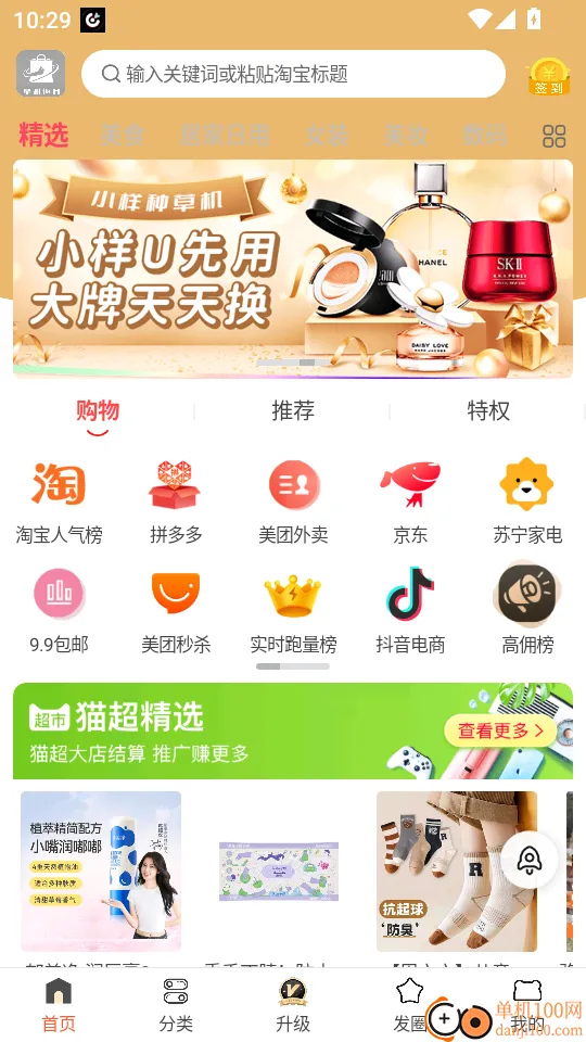 ��������2025�ٷ����°汾