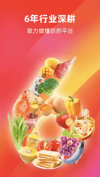 �͹�����(�͹ݲɹ�ƽ̨) 3.9.8v3.9.8 ��׿��