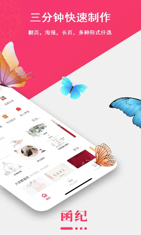 �������2025���ذ�װv1.0.8 ��Ѱ�