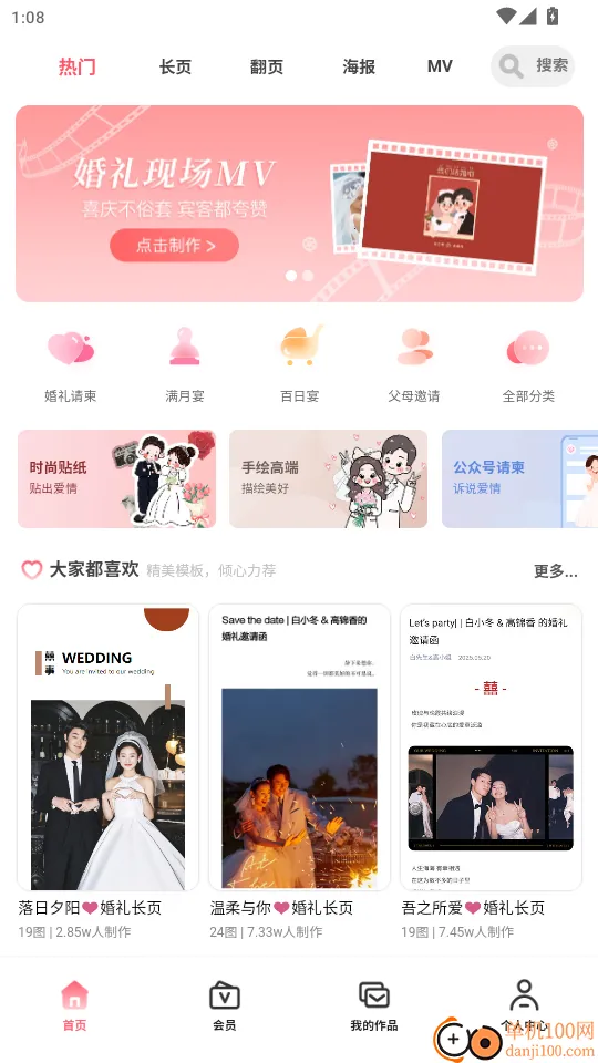 �������2025���ذ�װ