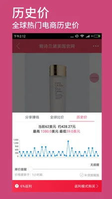 �����������ֻ���v2.8.8 �ֻ���