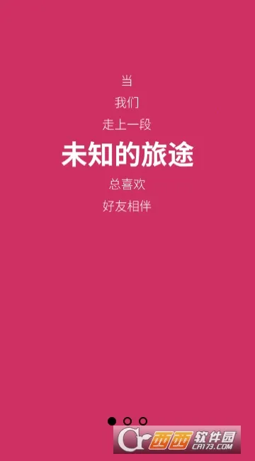 �����������ֻ���v2.8.8 �ֻ���