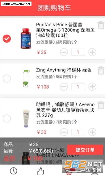 �����������ֻ���v2.8.8 �ֻ���