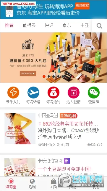 �����������ֻ���