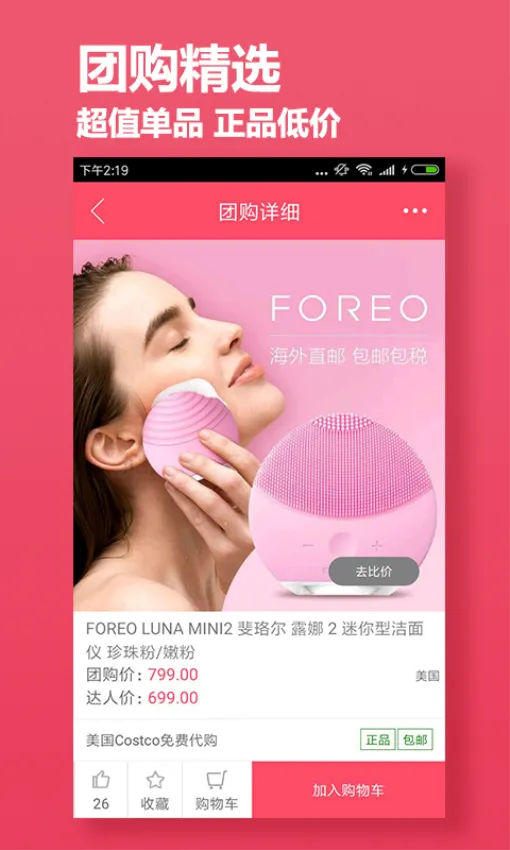 �����������ֻ���v2.8.8 �ֻ���