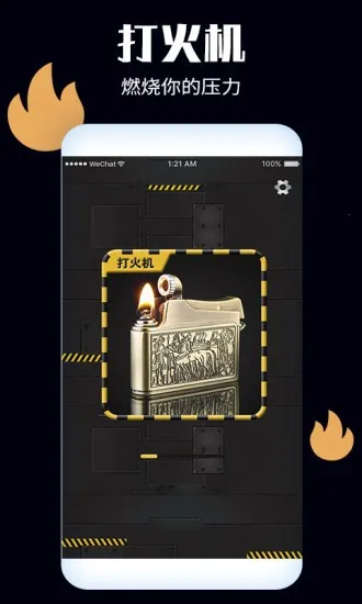 ��ѹ���Ĺ�2025���ذ�װv2.2 ��Ѱ�