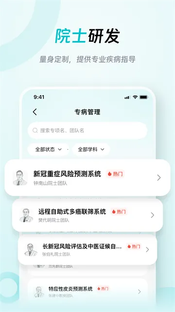 ��ר��2025���ذ�װv7.0.18 �ٷ�����