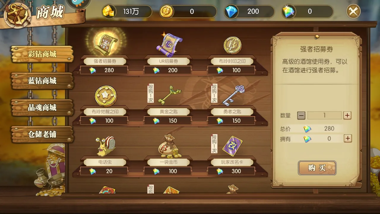 ����սʿ(��������Ϸ)v1.0.8136 ��Ѱ�