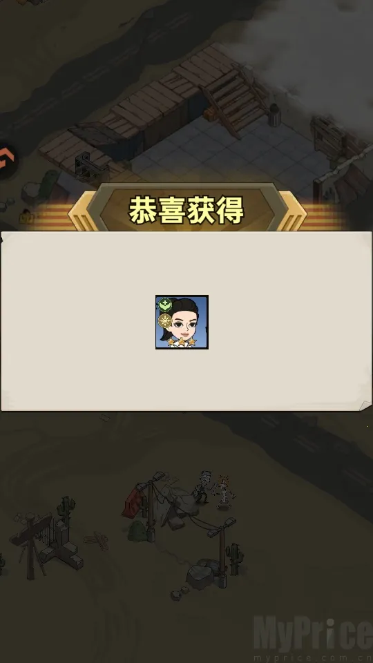 ���ձȵ۹�(ĩ�ղ��Կ�����)