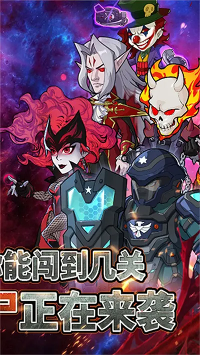 ������ʬ(��ʬ�����Ϸ)v1.12 ��׿��