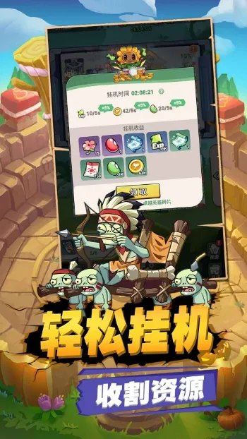 ������ʬ(��ʬ�����Ϸ)v1.12 ��׿��