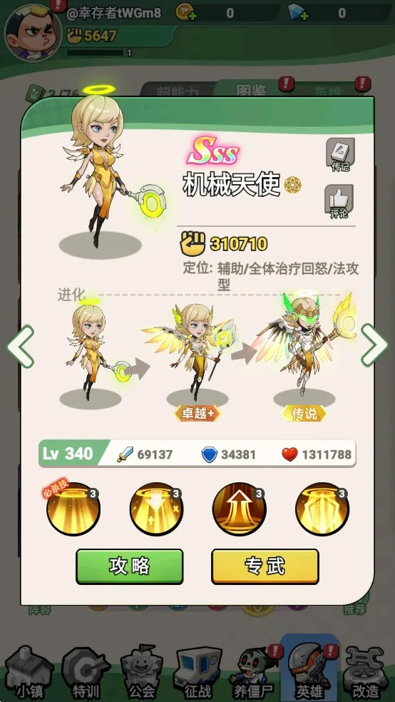 ������ʬ(��ʬ�����Ϸ)