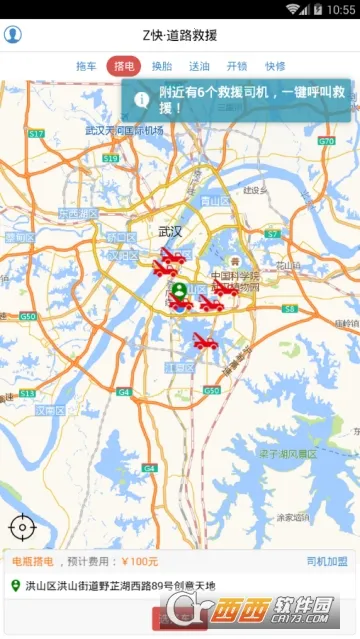 Z���·��Ԯ2025���°汾v1.6.1 �ٷ�����