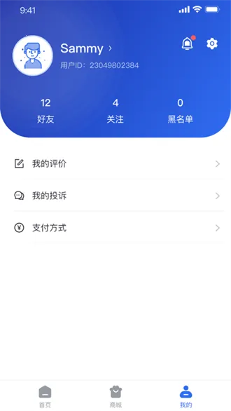 ���ŷ�(���̼���ƽ̨)v5.1.8 �ֻ���