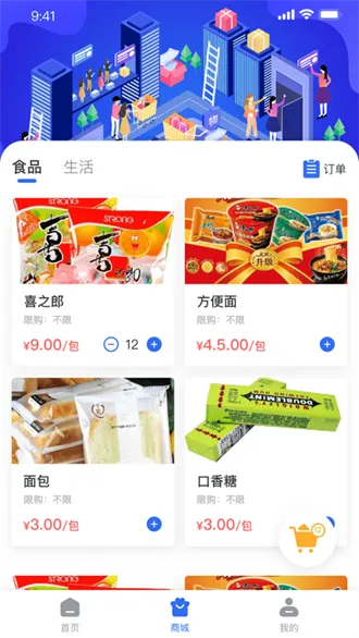 ���ŷ�(���̼���ƽ̨)v5.1.8 �ֻ���