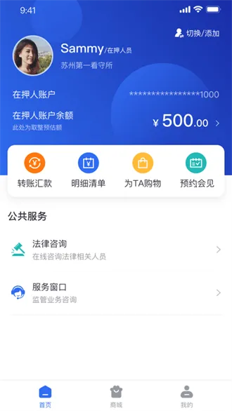 ���ŷ�(���̼���ƽ̨)v5.1.8 �ֻ���