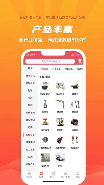 ���ɹ������ֻ���v3.5.6 �ٷ�����