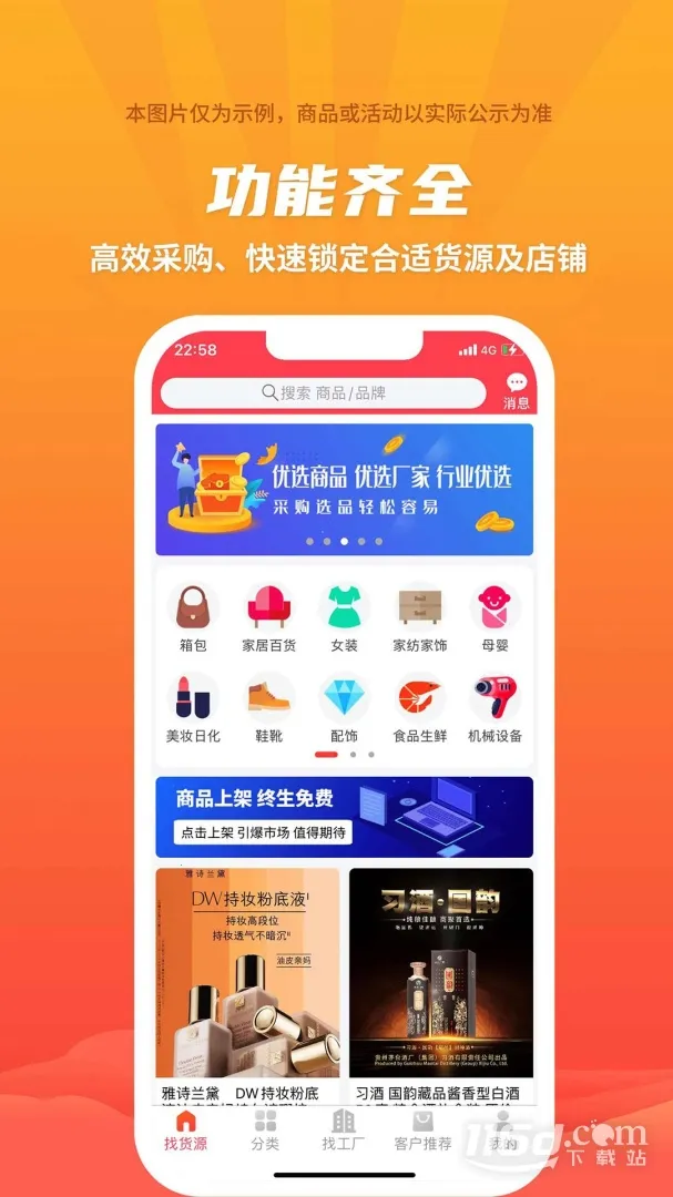 ���ɹ������ֻ���v3.5.6 �ٷ�����