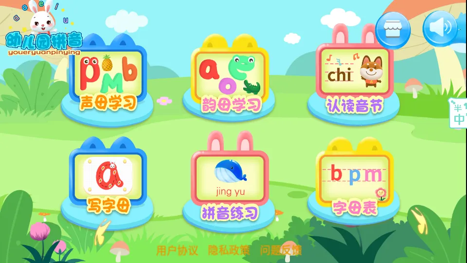 �׶�԰ƴ��2025���ذ�װ