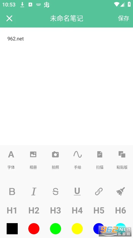 ����д������(д����������)V1.0.6 �ٷ�����