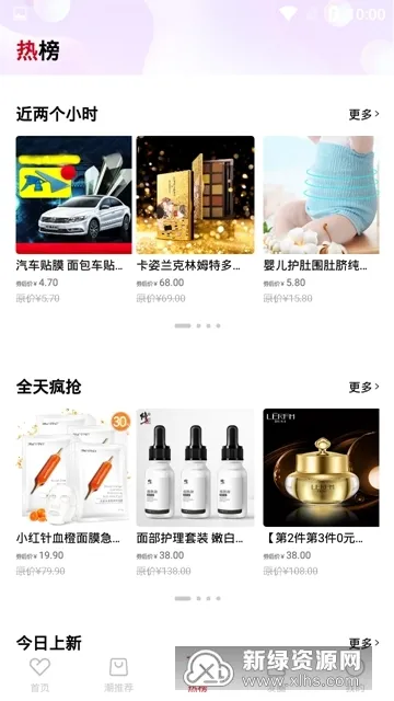 ������(ʡǮ����ƽ̨)v2.1.5 ��Ѱ�