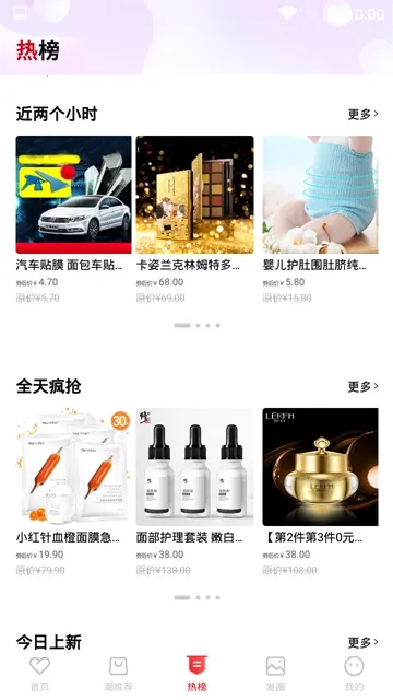 ������(ʡǮ����ƽ̨)v2.1.5 ��Ѱ�