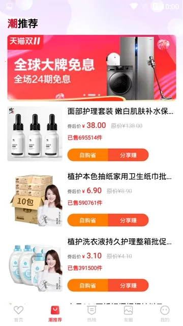 ������(ʡǮ����ƽ̨)